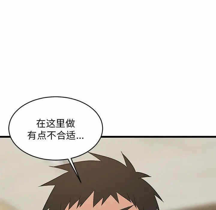 第92张