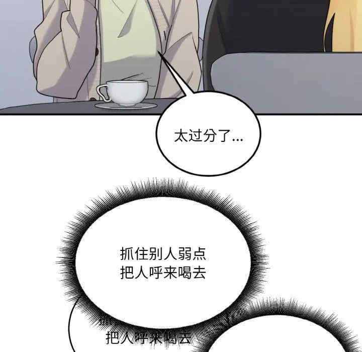 第80张