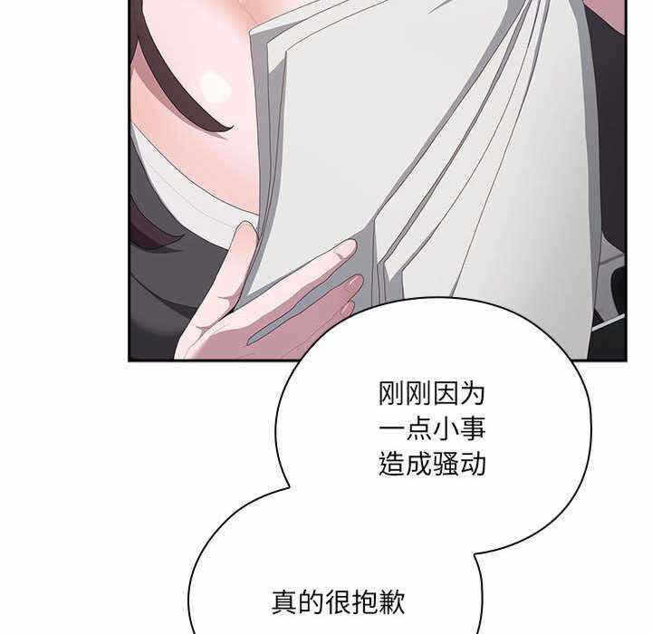第77张