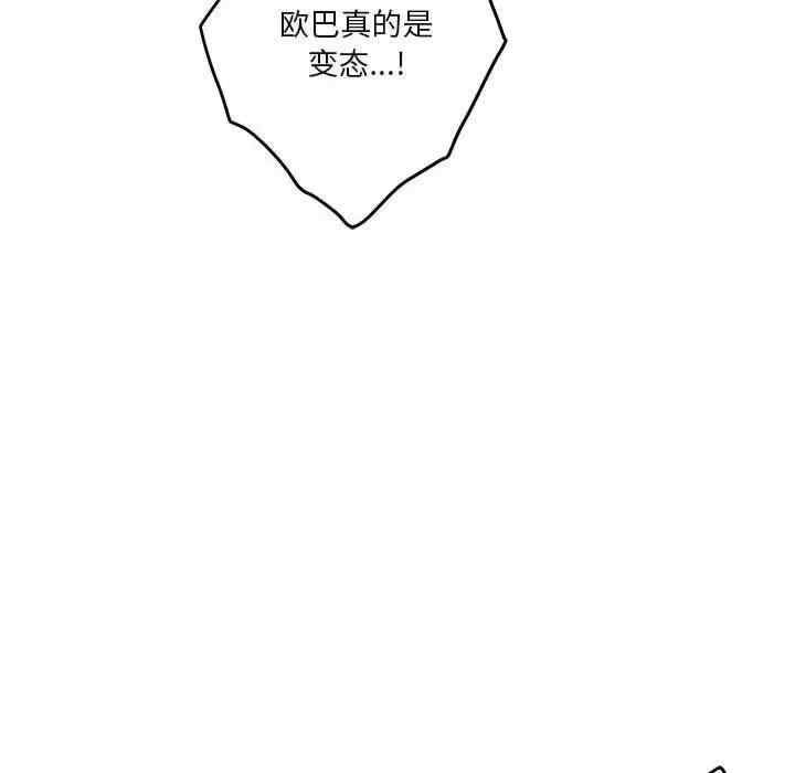 第164张