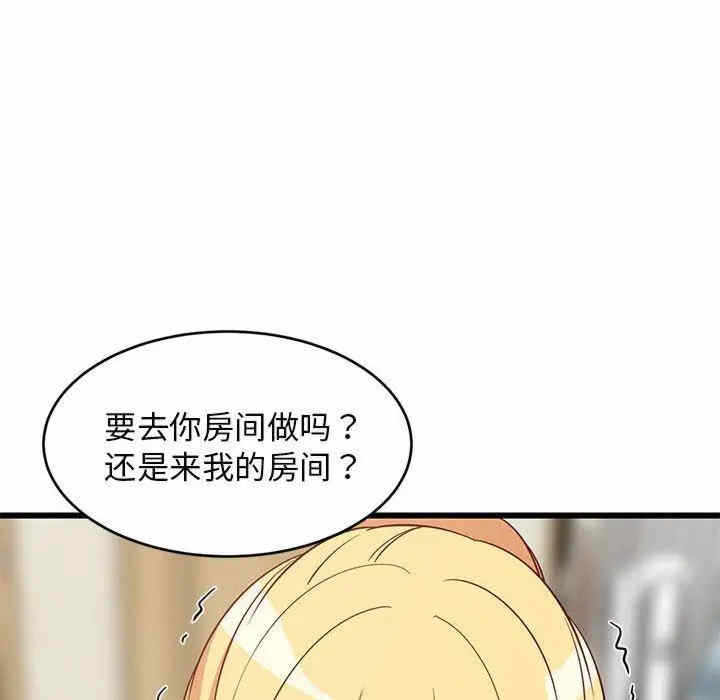 第97张