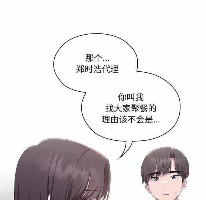 第83张