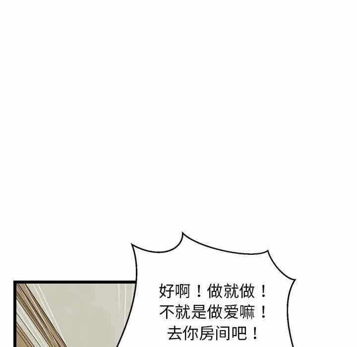 第103张