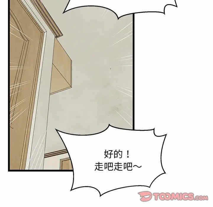 第106张