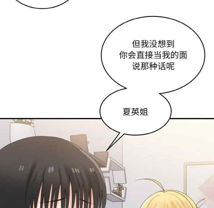 第90张