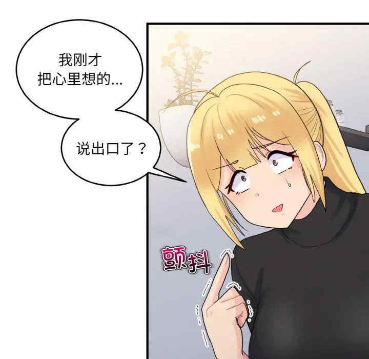 第93张