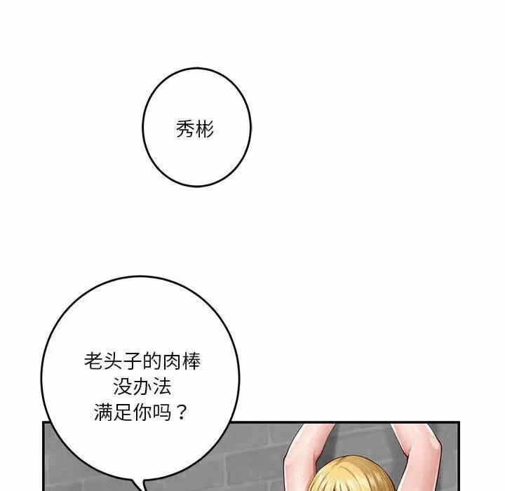 第185张