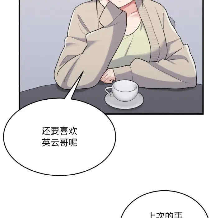 第106张