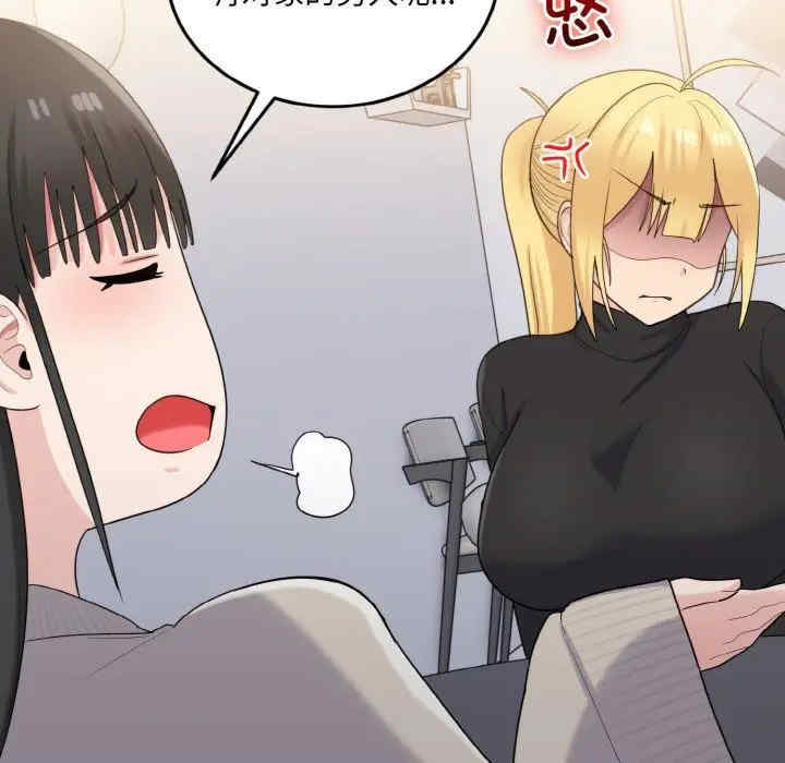 第112张