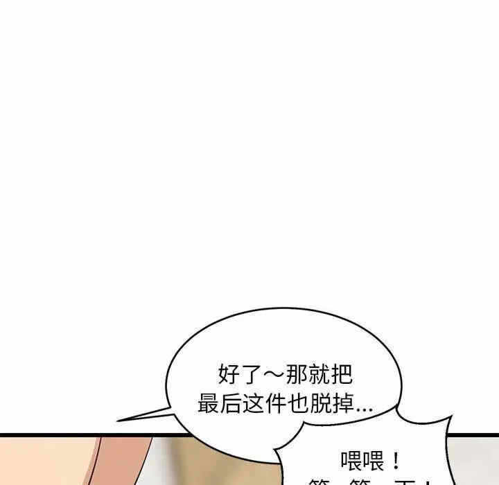 第133张
