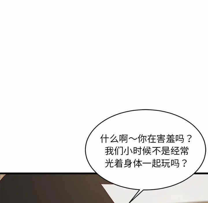 第137张