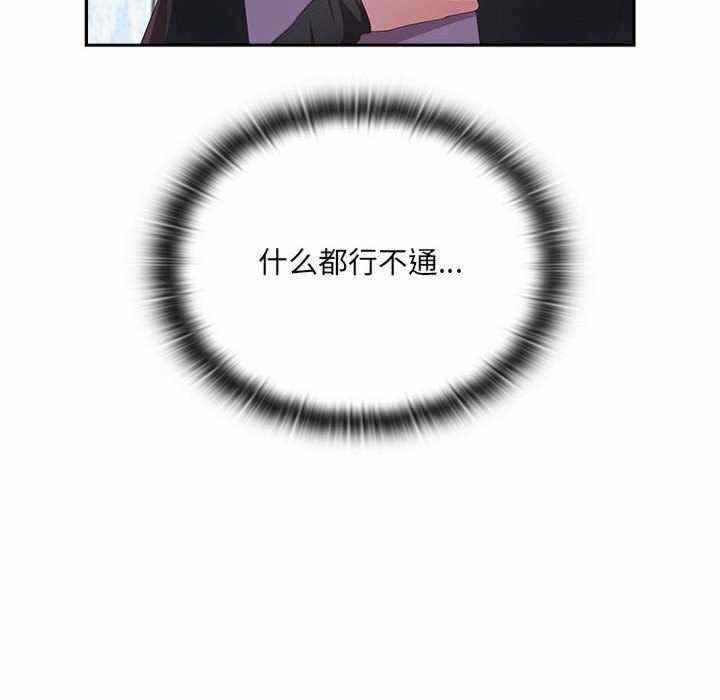 第112张