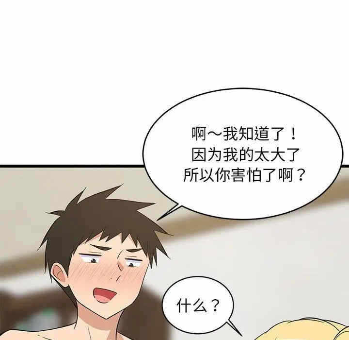 第143张