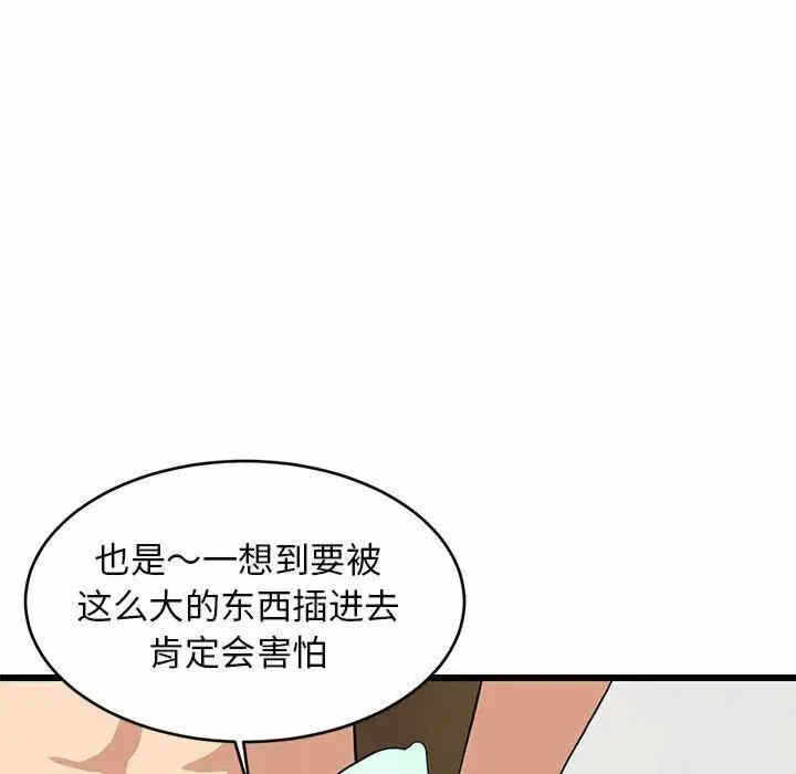 第147张