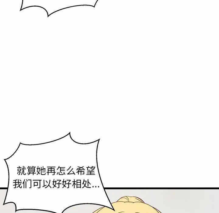 第161张