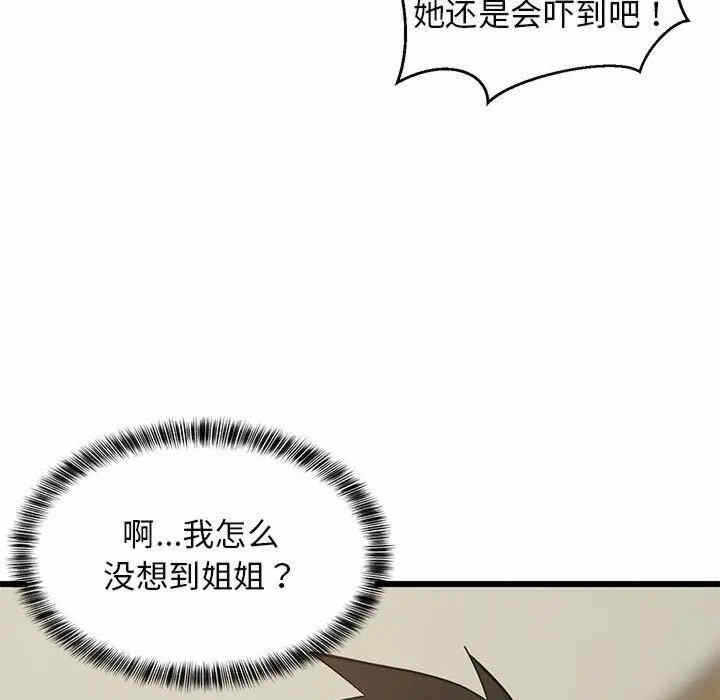 第165张