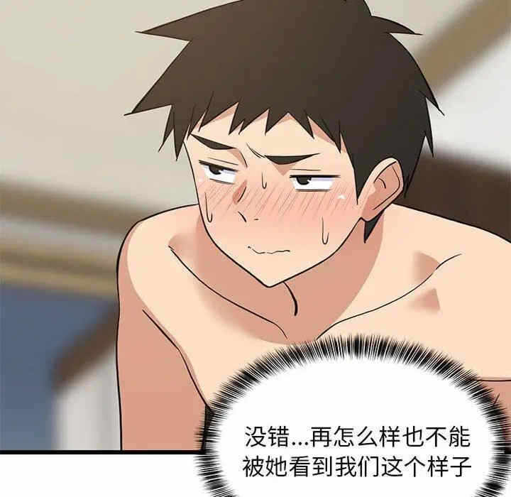 第168张