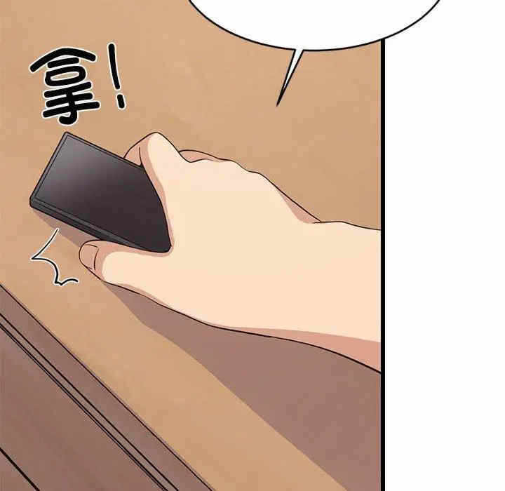 第171张
