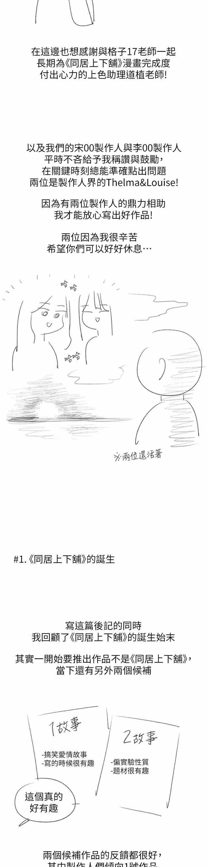 第2张