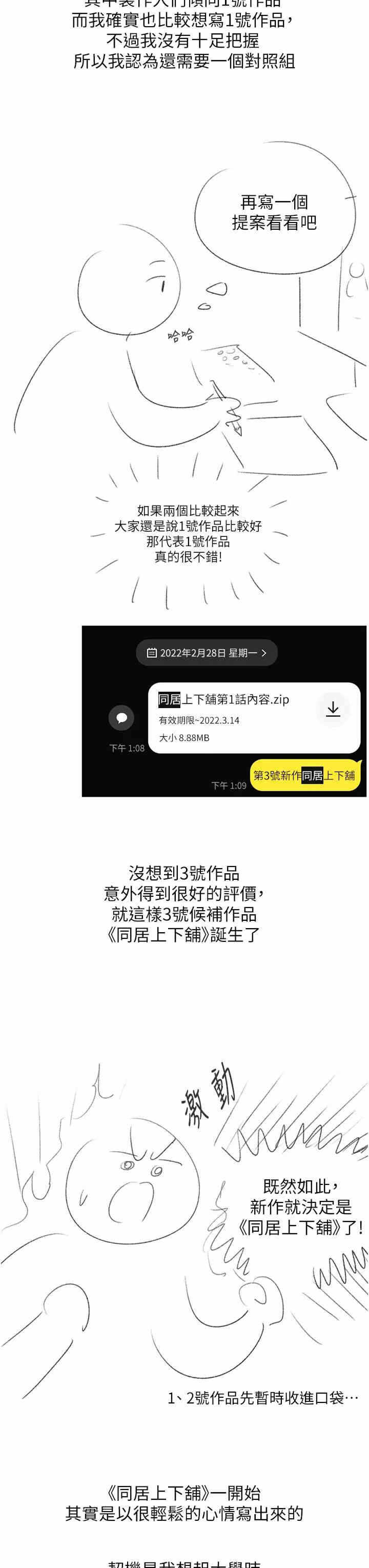第3张