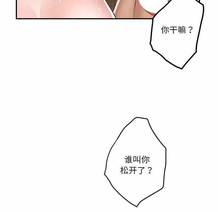 第83张