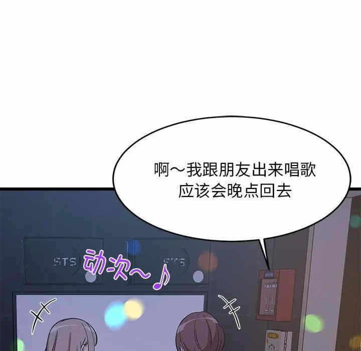 第193张
