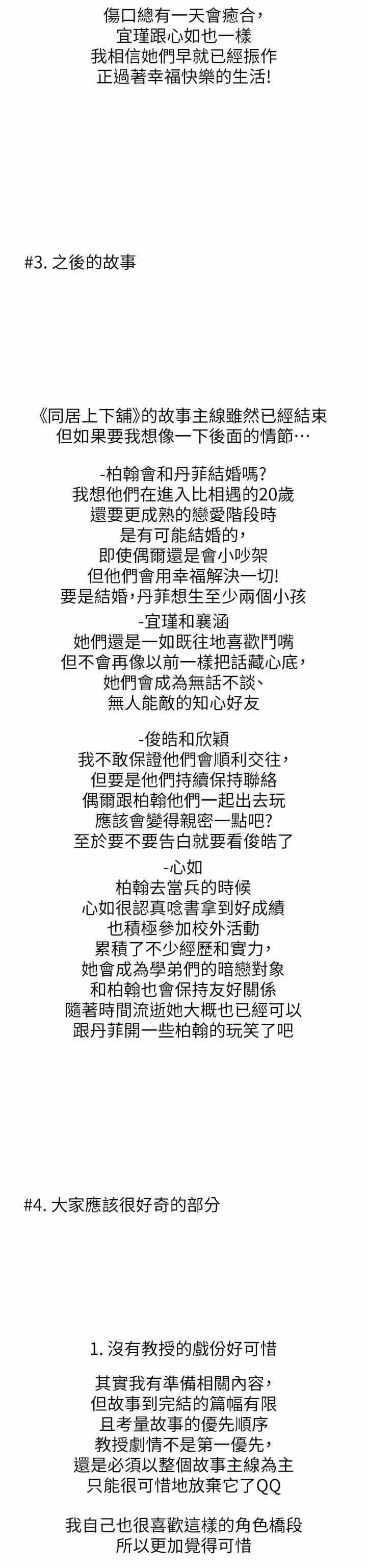 第6张