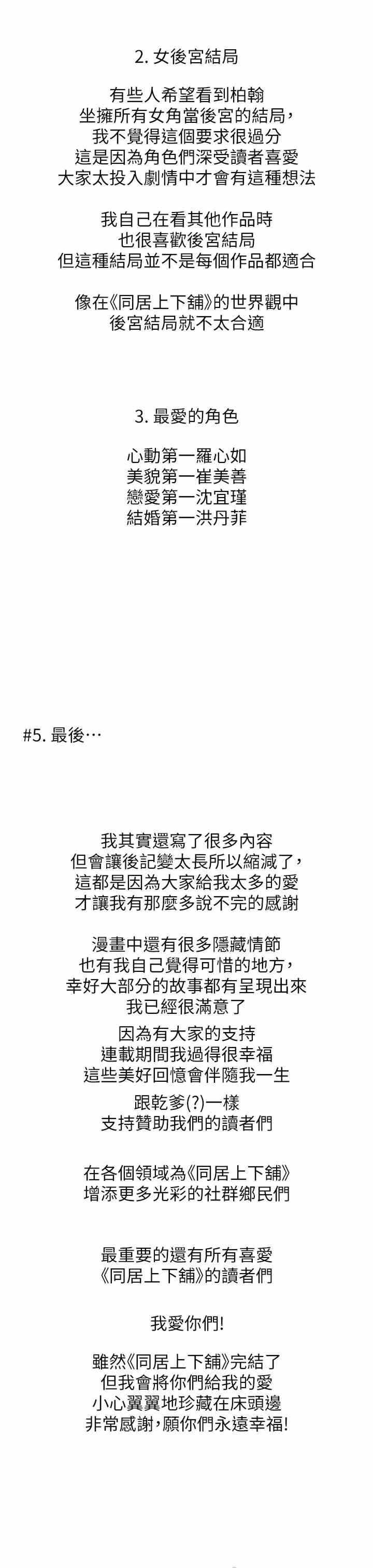 第7张