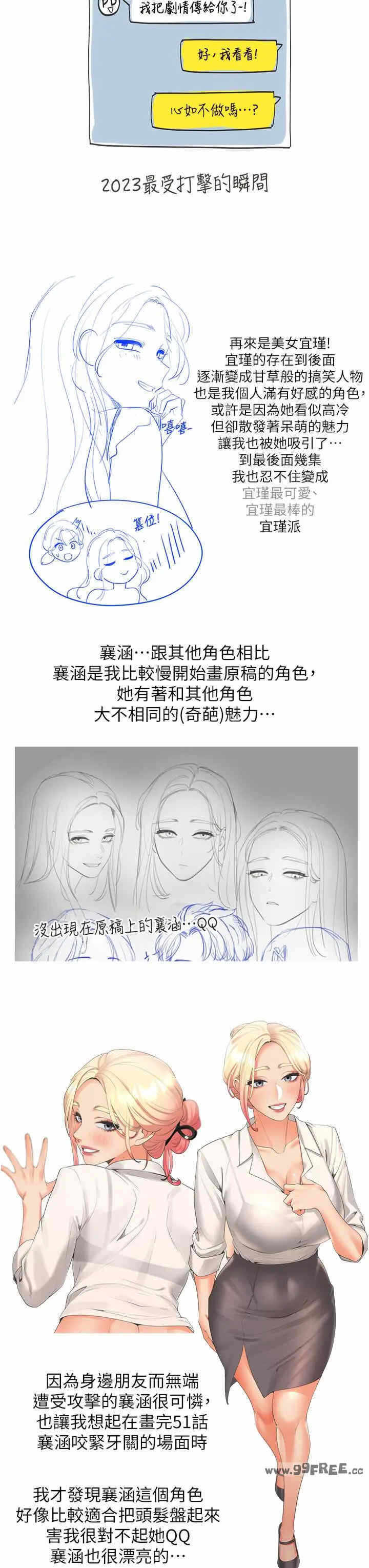 第11张