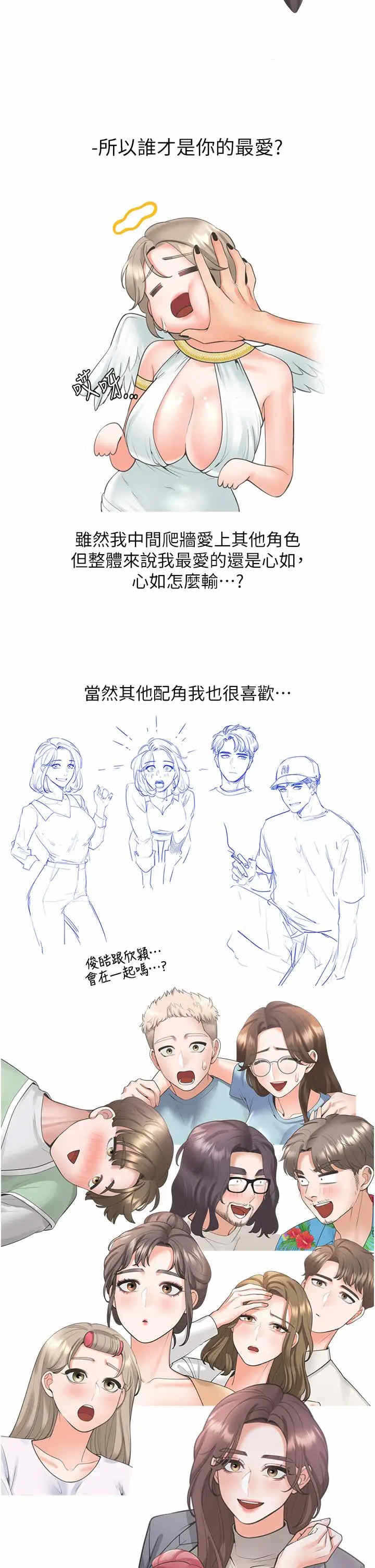 第12张