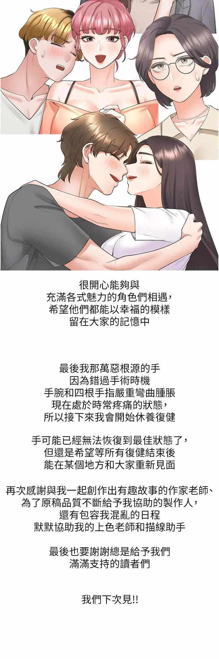 第13张