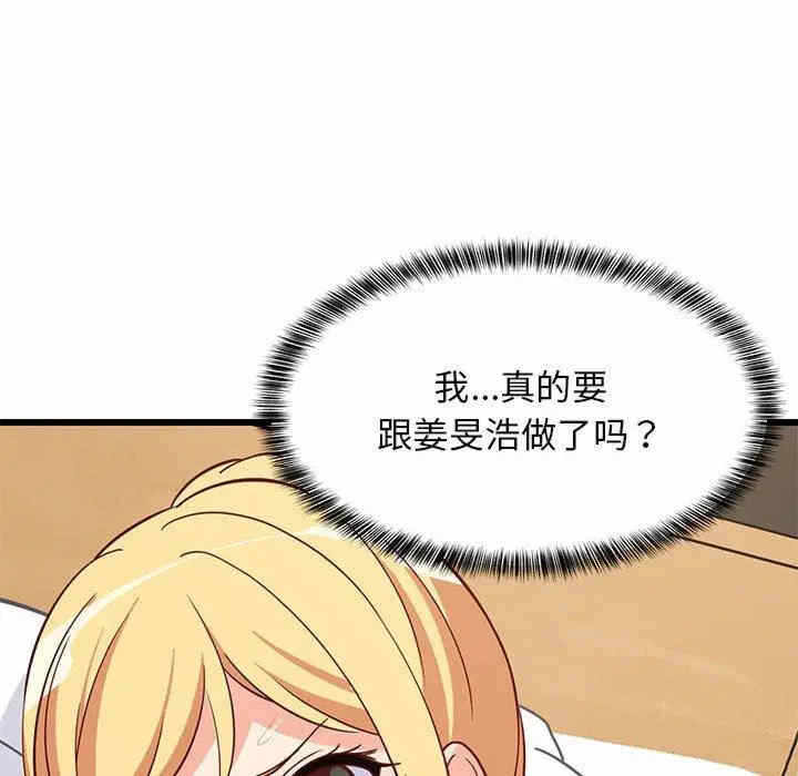 第35张