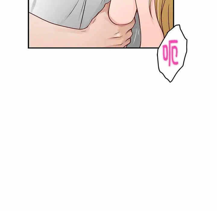 第138张