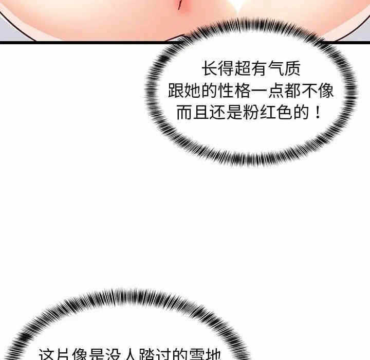 第83张
