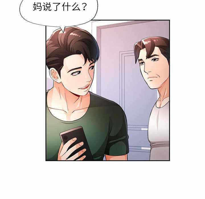 第29张