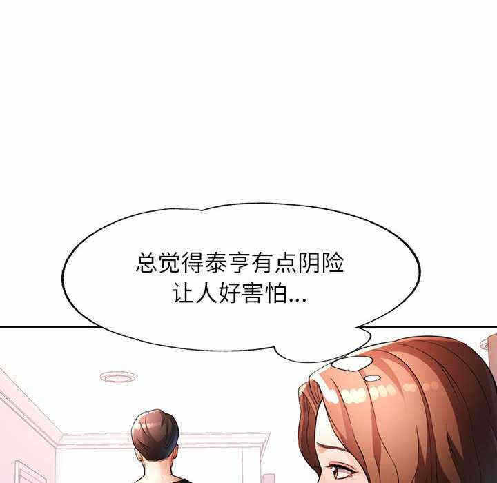 第31张