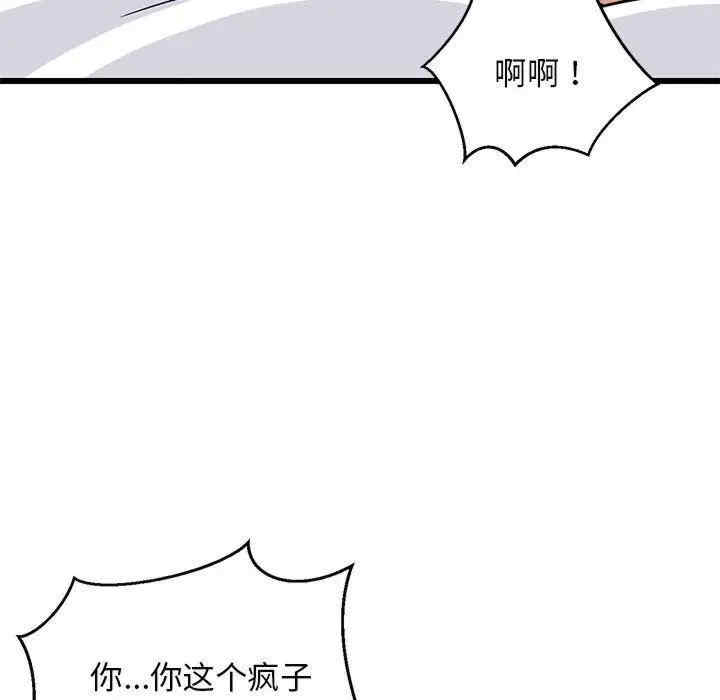 第109张