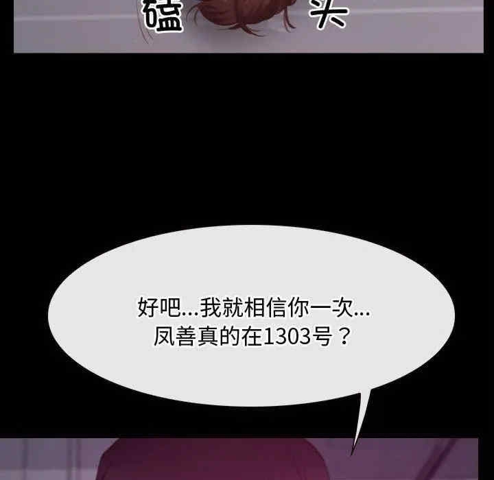 第13张