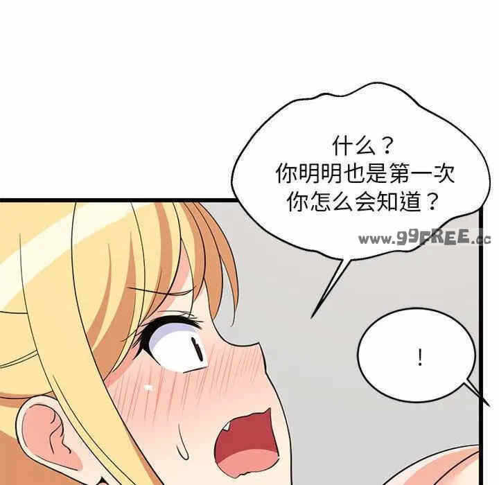 第121张