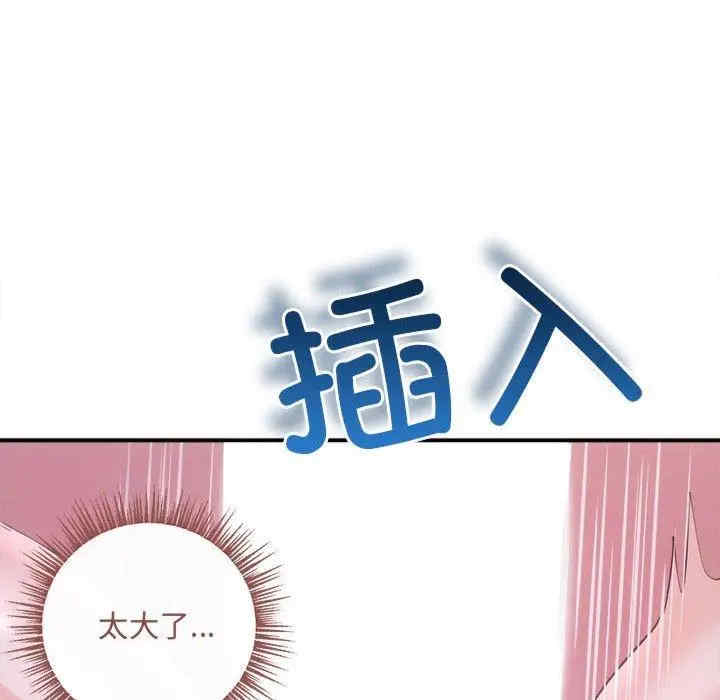 第46张