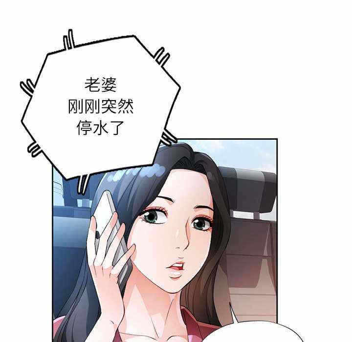 第42张