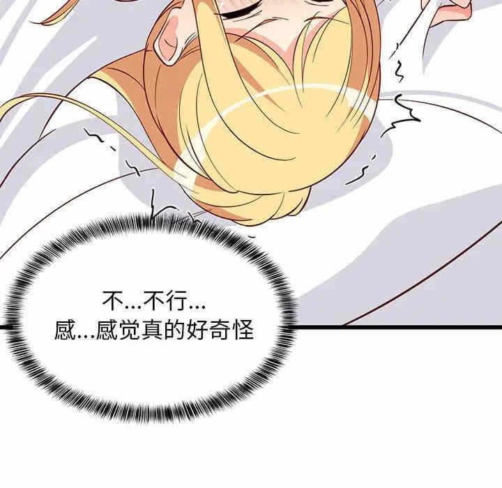 第138张