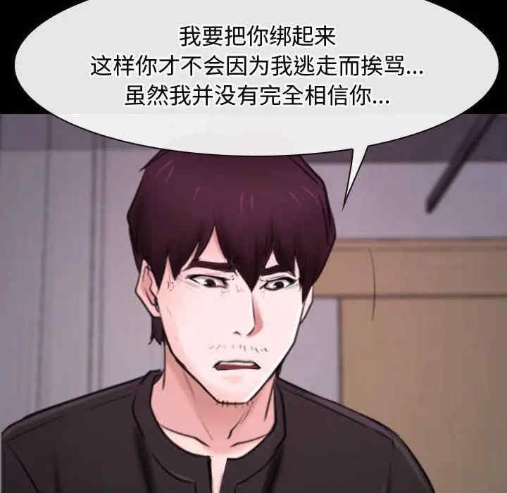 第36张