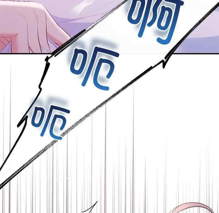 第68张