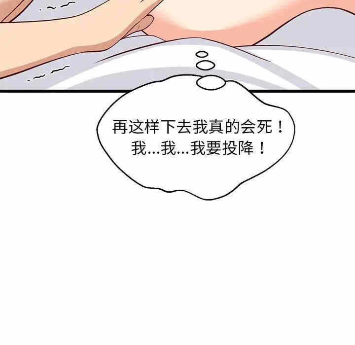 第152张