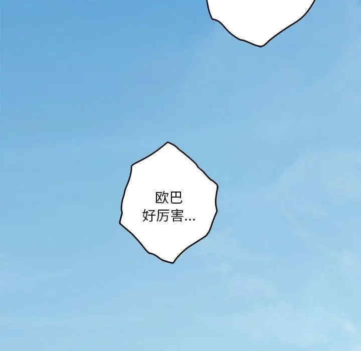 第59张