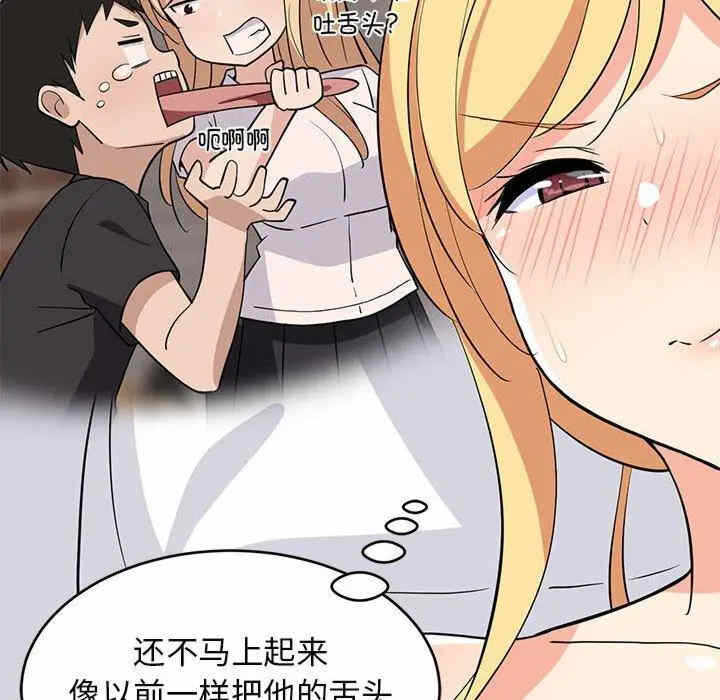 第179张
