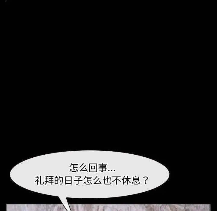 第82张