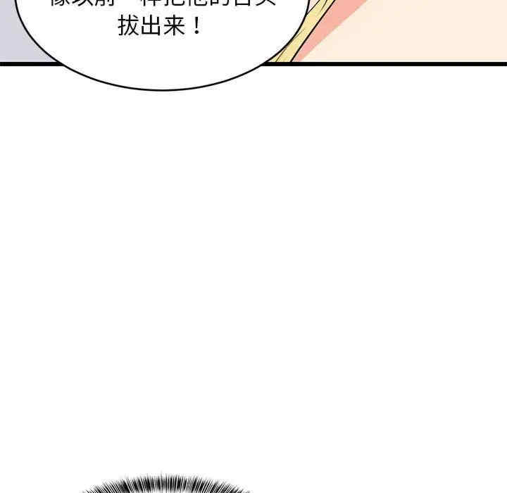 第182张