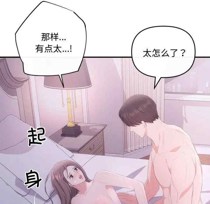 第103张